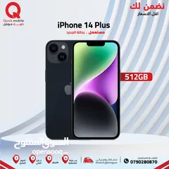  1 IPHONE 14 PLUS ( 512GB ) USED /// ايفون 14 بلس ذاكرة 512 مستعمل وكالة