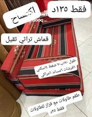  17 جلسات عربية جديد ضغط عاااااالي 14سكني بالكامل