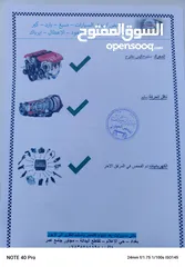  10 النترا خليجي