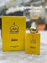  13 عطور وبخور