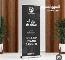  2 عدد 2 بوث( طاولة تسويق) و عدد 2  رول اب المنيوم اصلي بسعر لقطه للبيع شبه جديد
