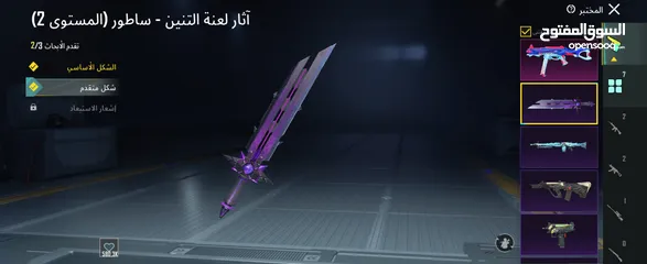  10 حساب ببجي مميز للبيع  قابل للتفاوض