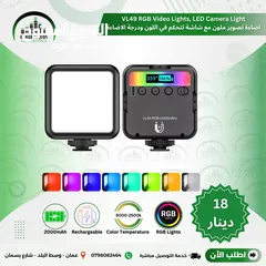  18 افضل مجموعة من اضاءات السوفت بوكس و الكروما و لوازم التصوير الاحترافية Soft BOX Chroma
