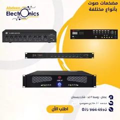  2 تشكيلة واسعة من الامبليفيرات