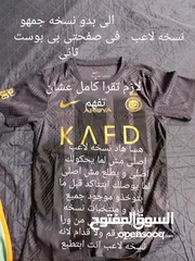  1 بلايز فوتبل نسخة لاعب