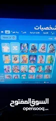  2 حساب فورت نايت للبيع 150 شيكل 31 سكن الحساب حلو للأطفال جيد وفيه سكنات حلوا