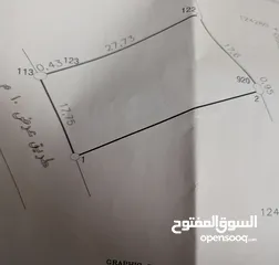 3 قطعة أرض 540م2 منطقة A في بيت لحم العبيدية من المالك مباشرة مع إمكانية البدل على سيارة و الباقي كاش