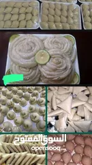  1 اكلات جاهزه باشهى النكهات