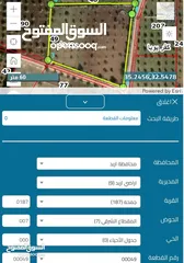  2 ارض مستقله للبيع