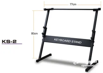  1 ستاند بيانو / اورج نوع ممتاز  Metal Piano Stand . KS2