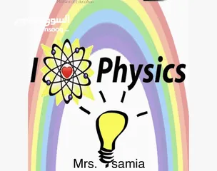  3 معلمة فيزياء  (( physics ))خصوصي خصوصي  للتوجيهي العلمي،والصناعي وباقي المراحل
