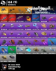  7 حساب فورت نايت اقرأ الوصف مهم