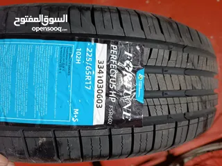  23 اطارات لكل انواع السيارات ... tire for all kind of car