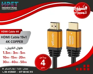  3 كوابل كابل اتش دي hd hdmi HDMI Cables (4k\8k) 4K 4k