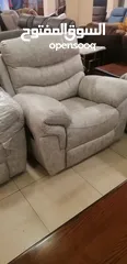 5 ريكلاينر هزاز و دوار و و Recliner Chair lazy boy ليزي بوي