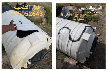  7 ملحم الخزانات عبدالرحمن في صنعاء