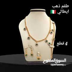  10 ذهب ايطالي  اطقم ذهب ايطالي  اساور ذهب ايطالي