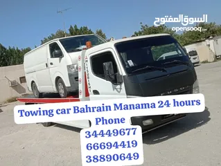  4 سطحة المنامة رافعة البديع رقم سطحه البحرين خدمة سحب سيارات Towing car Bahrain Manama 24 hours Phone