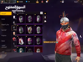  6 حساب فري فاير للامانه مش ناقصو أشي المعني يلحق حالو