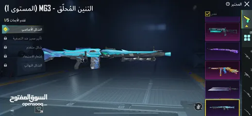  9 حساب ببجي للبيع للي بدو يتواصل ع حسابي الانستا (erw.aaaan)