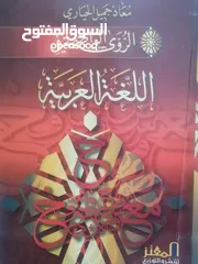  26 كتب مستعمله للبيع بحاله جيده ومتنوعة