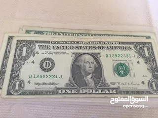  20 مجموعة من الأوراق النقدية القديمة والجديدة والأرقام المميزة الأردنية  ادفع وإذا عجبني السعر ببيع