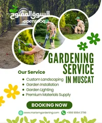  19 MARIAM GARDENING  Make a Beautiful Garden We Shap Your Garden Dream