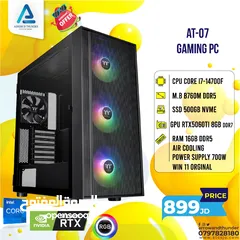  1 تجميعة كمبيوتر اي 7 Pc Computer i7 RTX5060TI بافضل الاسعار