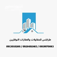  1 صالة عرض في زاوية الدهماني بدروم و3 طوابق موقع ممتاز للايجار