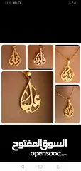  3 سواره او سنسال تفصيل مطلي ذهب او مطلي فضه