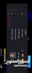  10 حساب بيس للبيع