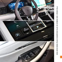  5 بي واي دي سونج بلس شامبيون بلج ان هايبرد 2024 BYD Song Plus Champion Plug in Hybrid DM-i (PHEV) SUV