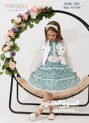  25 تركيا kids