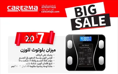  1 ميزان الجسم ميزان ديجيتال دقيق ميزان بلوتوث مع فحص لكامل الجسم بعدة مزايا