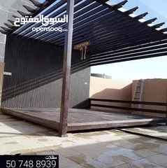  13 تفصيل تركيب مضلات برجولا شرعات معرشات سدد مضلات شراعيه  دربزينات اسوار ساندوتش بنل  لقسان  شوادر