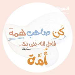  10 مدرسة خصوصي لمواد المرحلة الإبتدائية والإعدادية والثانوية على أتم الاستعداد لتأسيس الطالب وتقويته