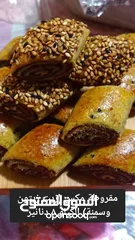  3 مقروطة كورنر