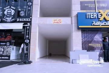  7 محل للإيجار بشارع عبدلله غوشة (شركة رائد خلف للإسكان)