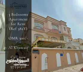  27 Apartments for Rent in Qurum, Bausher, Azaiba, Ghubrah, Ruwi, Al Mouj, Muscat Hills