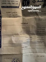  5 بكم بورتر 2013 مطور2500