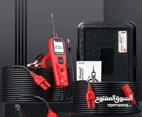  5 يتوفر لدينا  AUTEL POWER SCAN