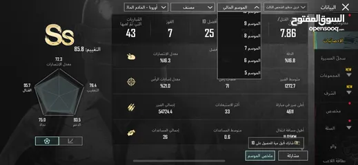  17 حساب ببجي قوي جدا مش ناقصه اشي شوف الوصف قبل تحكي معي ﮼
