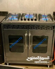  15 غاز غطس خمس عيون بمعايير أوروبية مع كفالة 3 سنين والأسعار شاملة التوصيل والتركيب والفحص لكافة المملك
