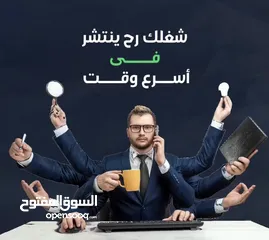  10 ترويج صفحات فيسبوك جمهور اكبر مبيعات اكبر خيارك الأفضل لمواكبة التطور .....................