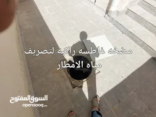  14 منزل مستقل للبيع