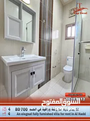  7 For rent , an elegant,  fully furnished villa in Hidd للإيجار فيلا فخمة مفروشة في الحد الجديدة