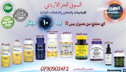  5 كبسولات أوميجا Omega 3  المركّزة 3 اضعاف  بتقنية التقطير الجزيئي شديد النقاء