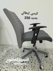  2 كراسي ومعدات تجميل للبيع