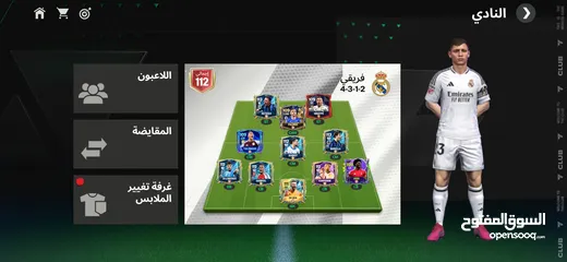  1 حساب فيفا موبايل (ea fc mobile) ريت 112 مستوى 54 للبيع