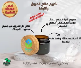  8 للمرة الاولى يقدم طاقم الصيدلية الخضراء خلطات مضمونه من اجود الخلطات وبأسعار خاصة